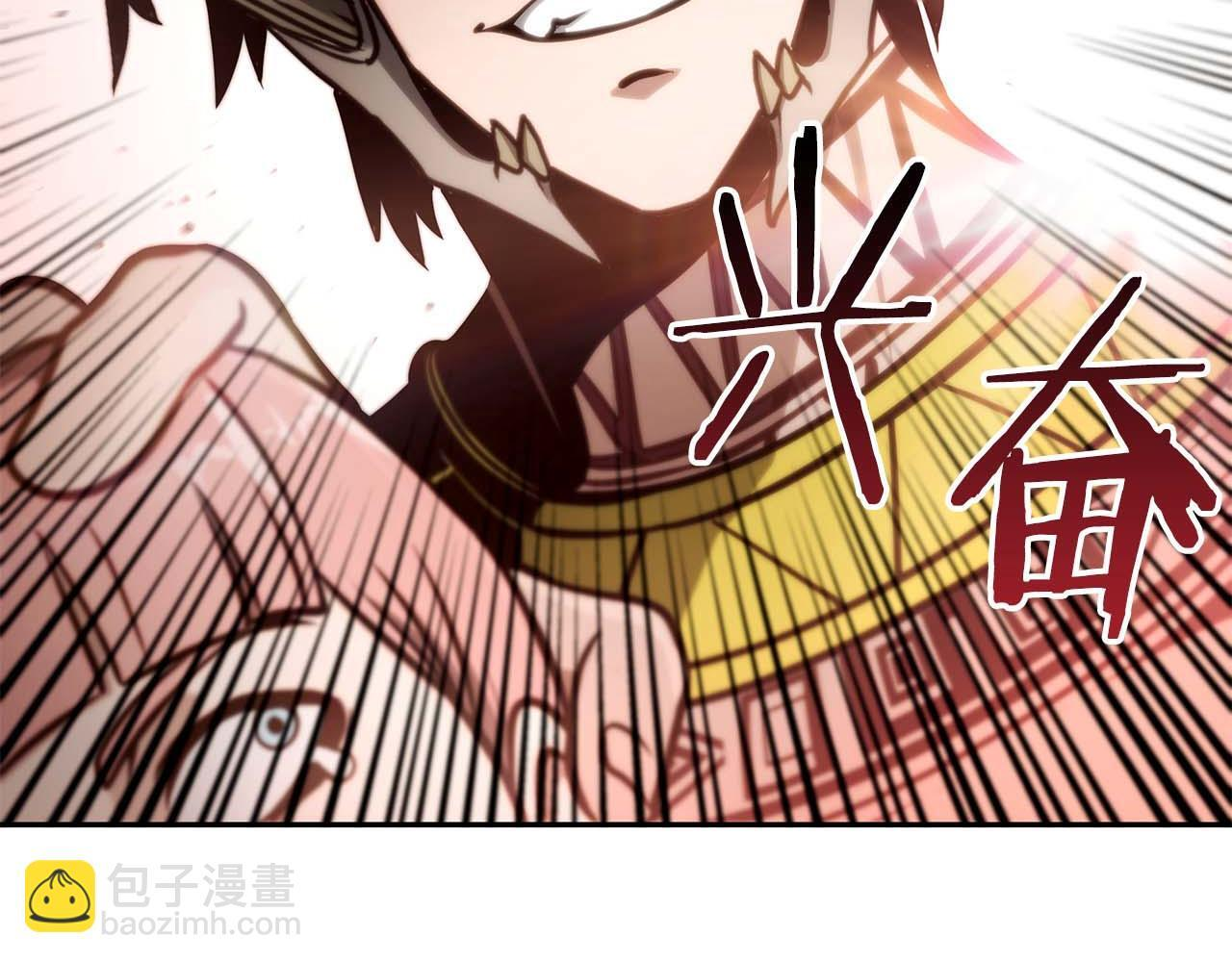 第13话 不自量力的家伙 第255页