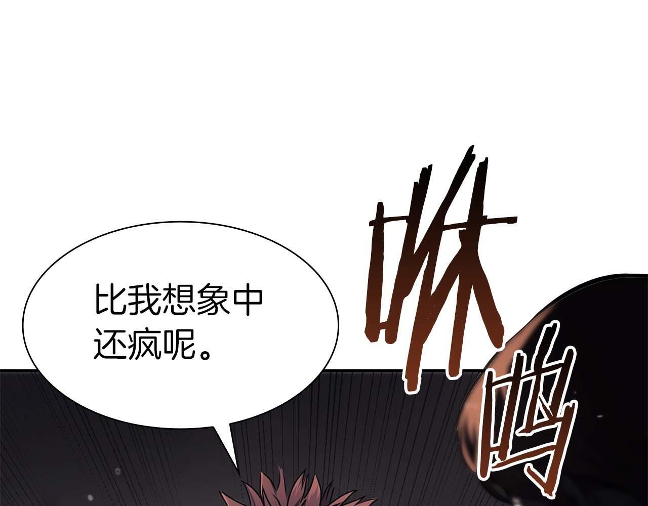 第14话 巫医VS女忍 第5页