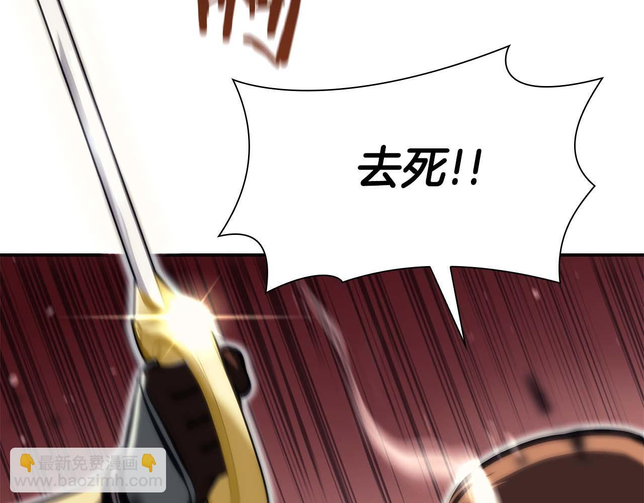 第14话 巫医VS女忍 第15页
