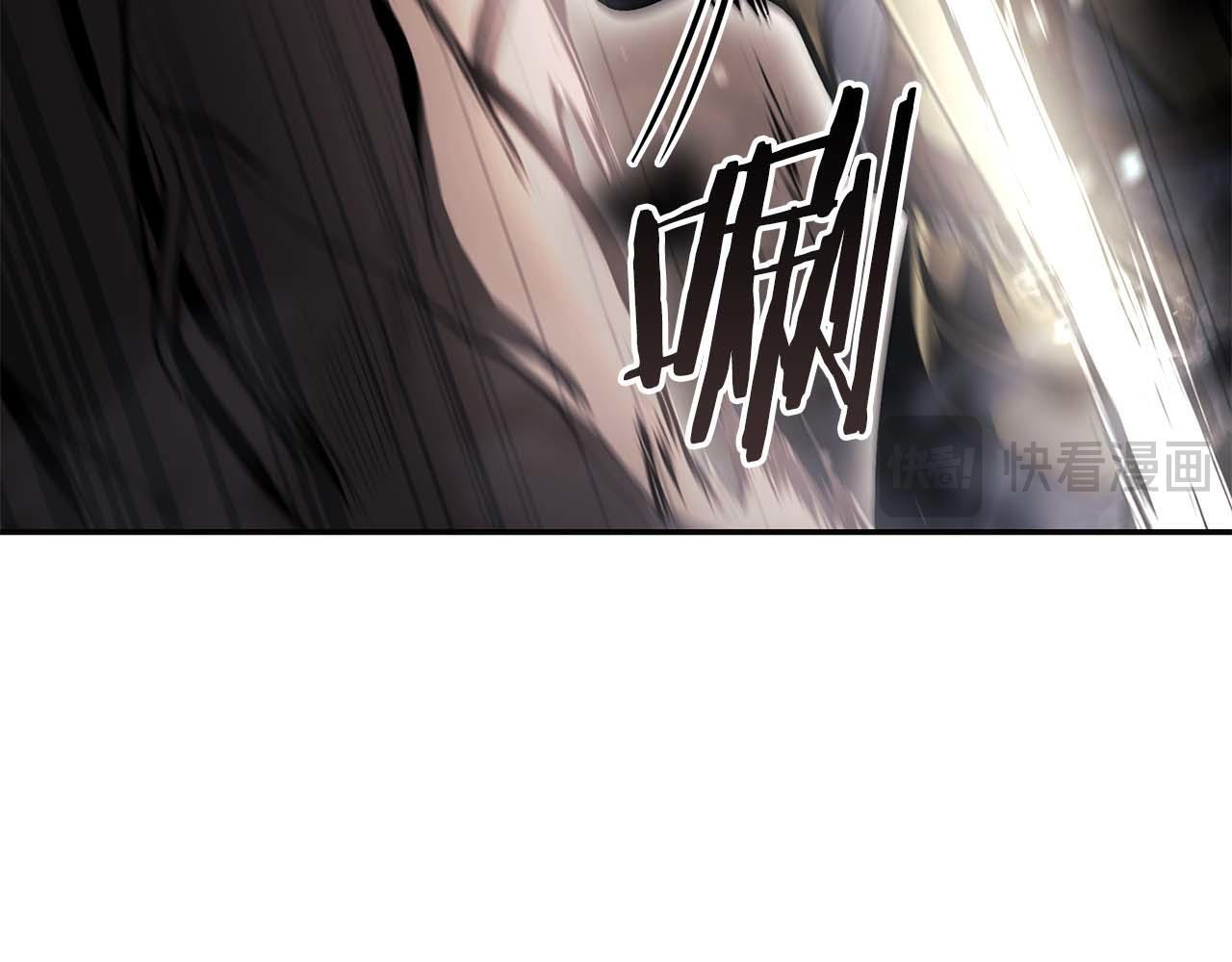 第14话 巫医VS女忍 第19页