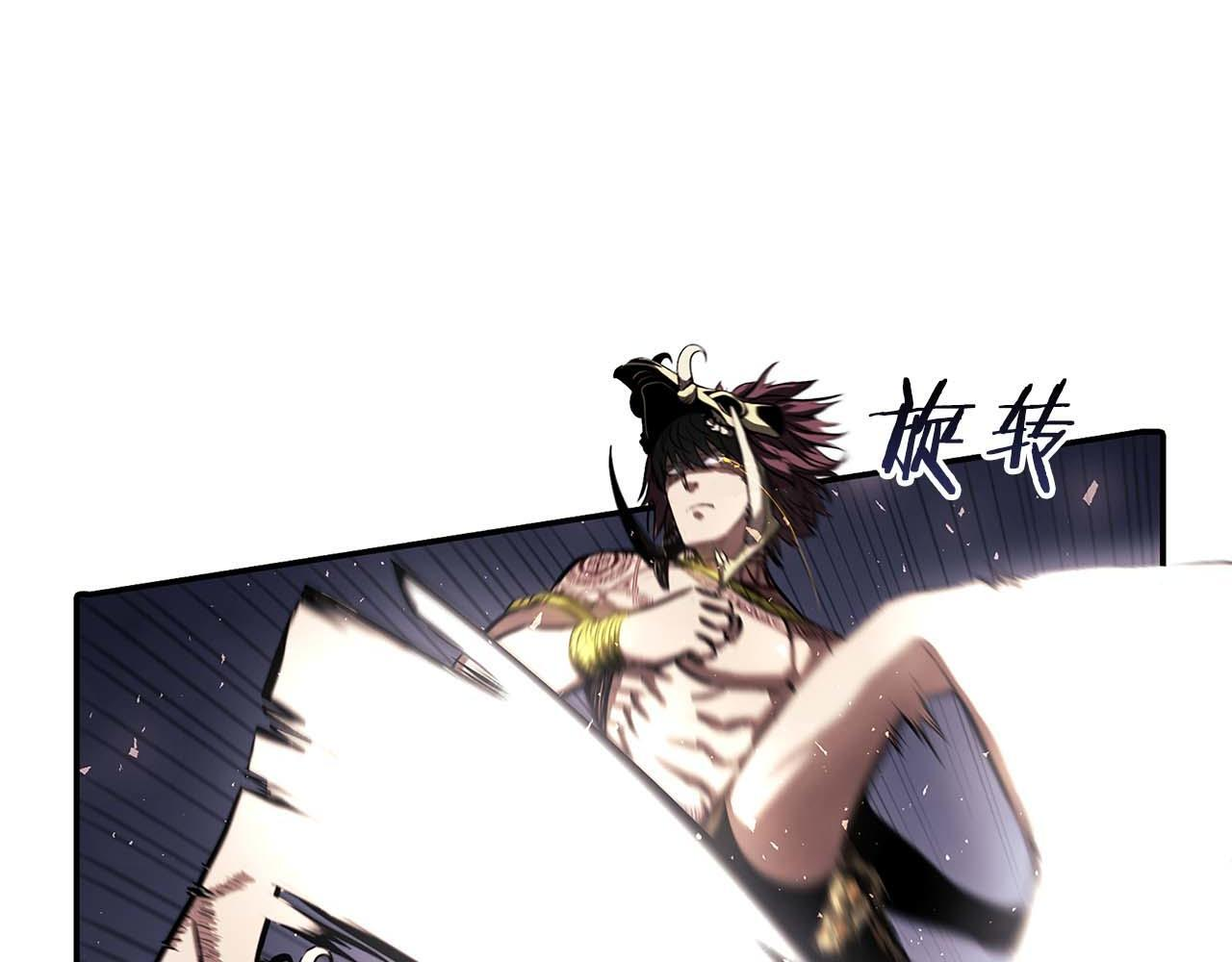 第14话 巫医VS女忍 第20页