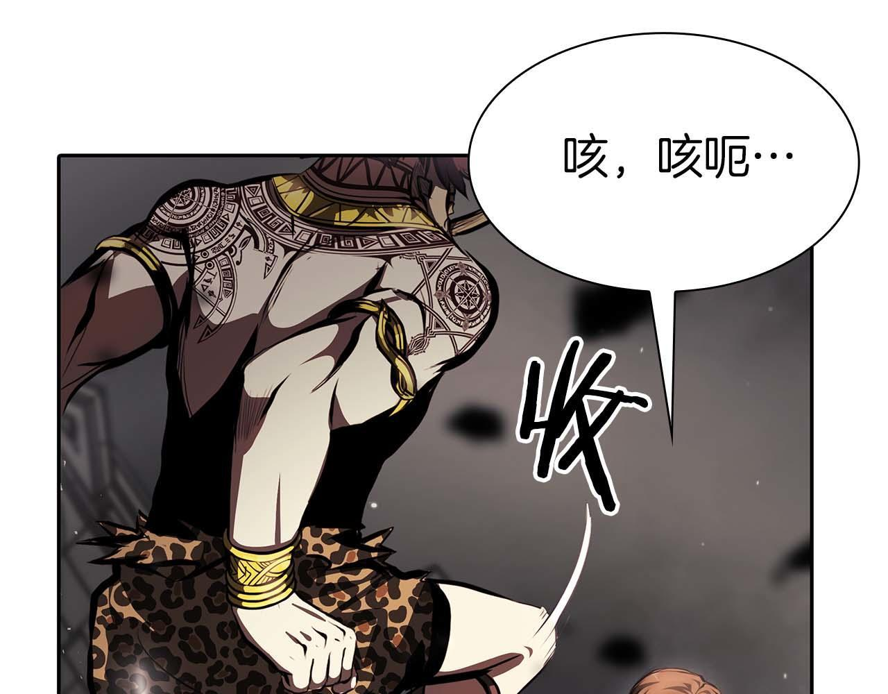 第14话 巫医VS女忍 第27页