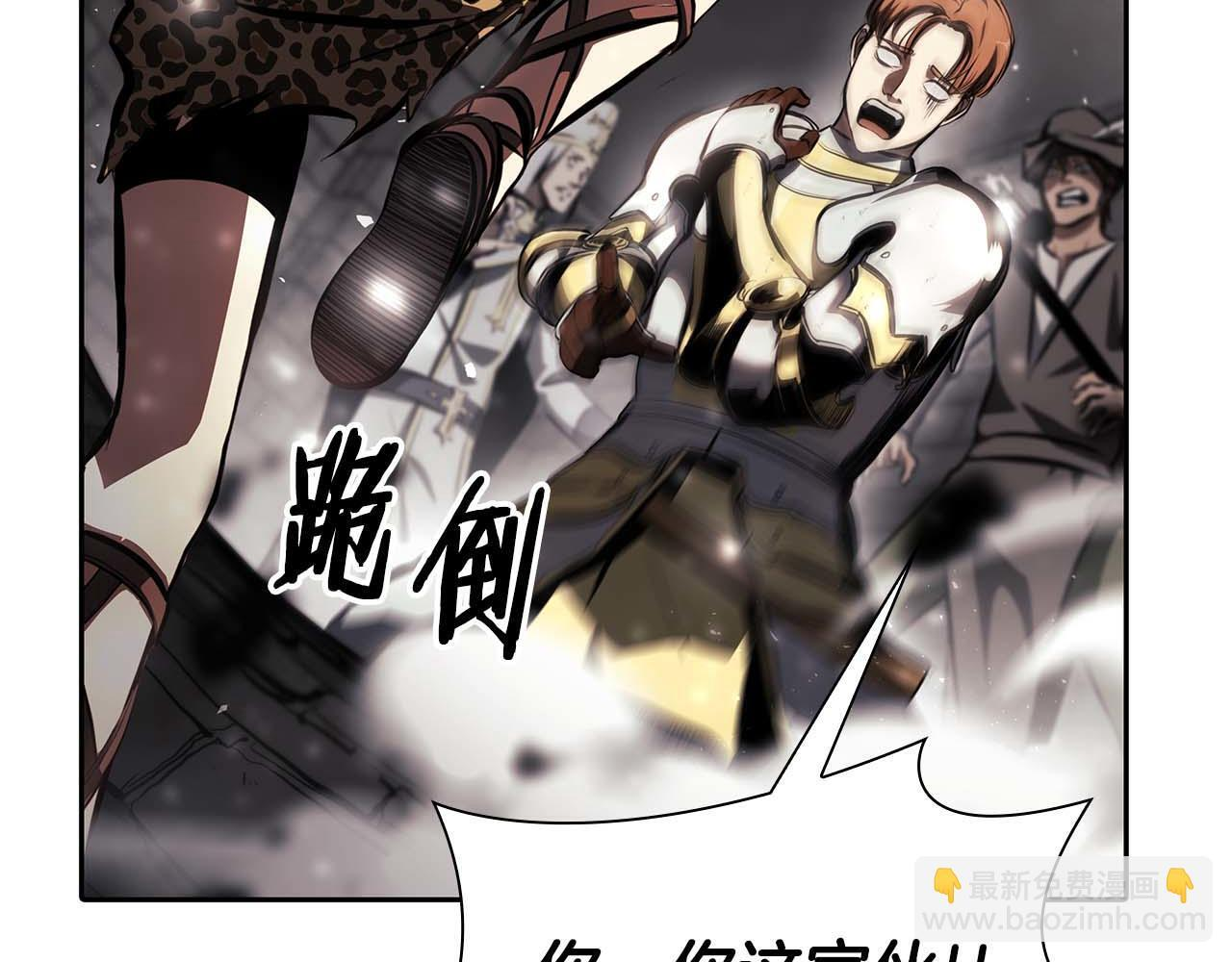 第14话 巫医VS女忍 第28页