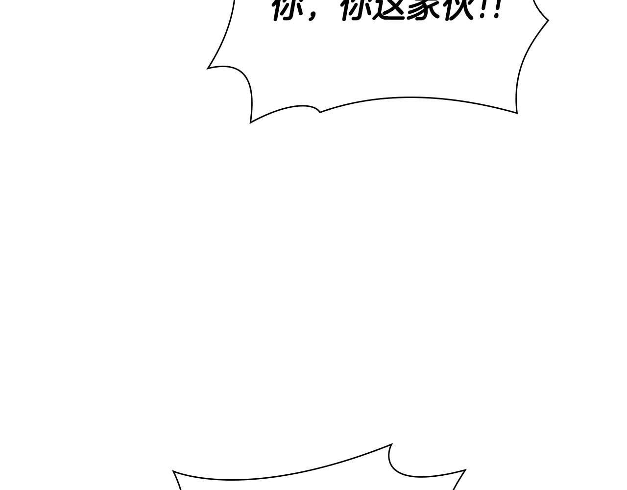 第14话 巫医VS女忍 第29页
