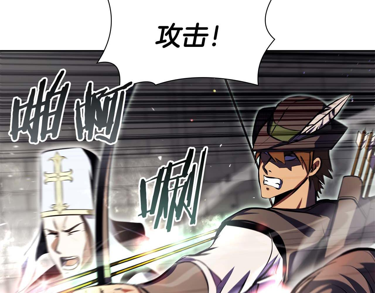 第14话 巫医VS女忍 第30页