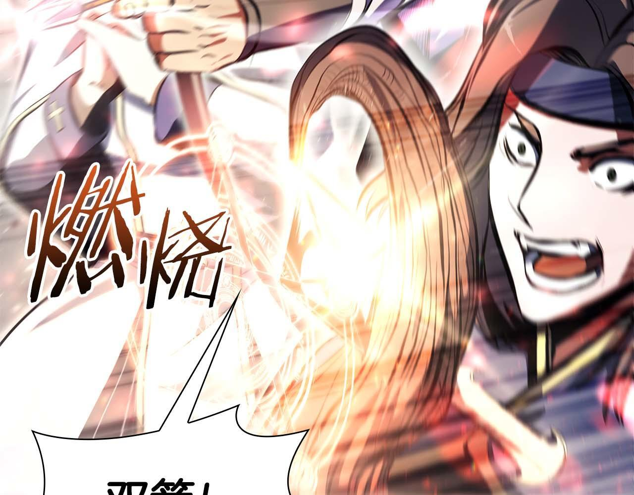 第14话 巫医VS女忍 第31页