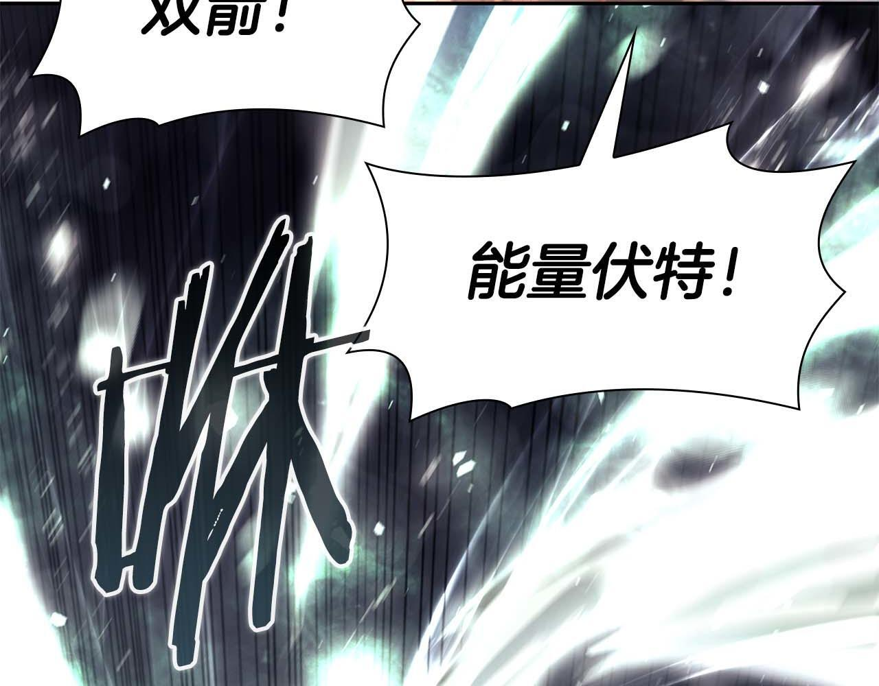 第14话 巫医VS女忍 第32页