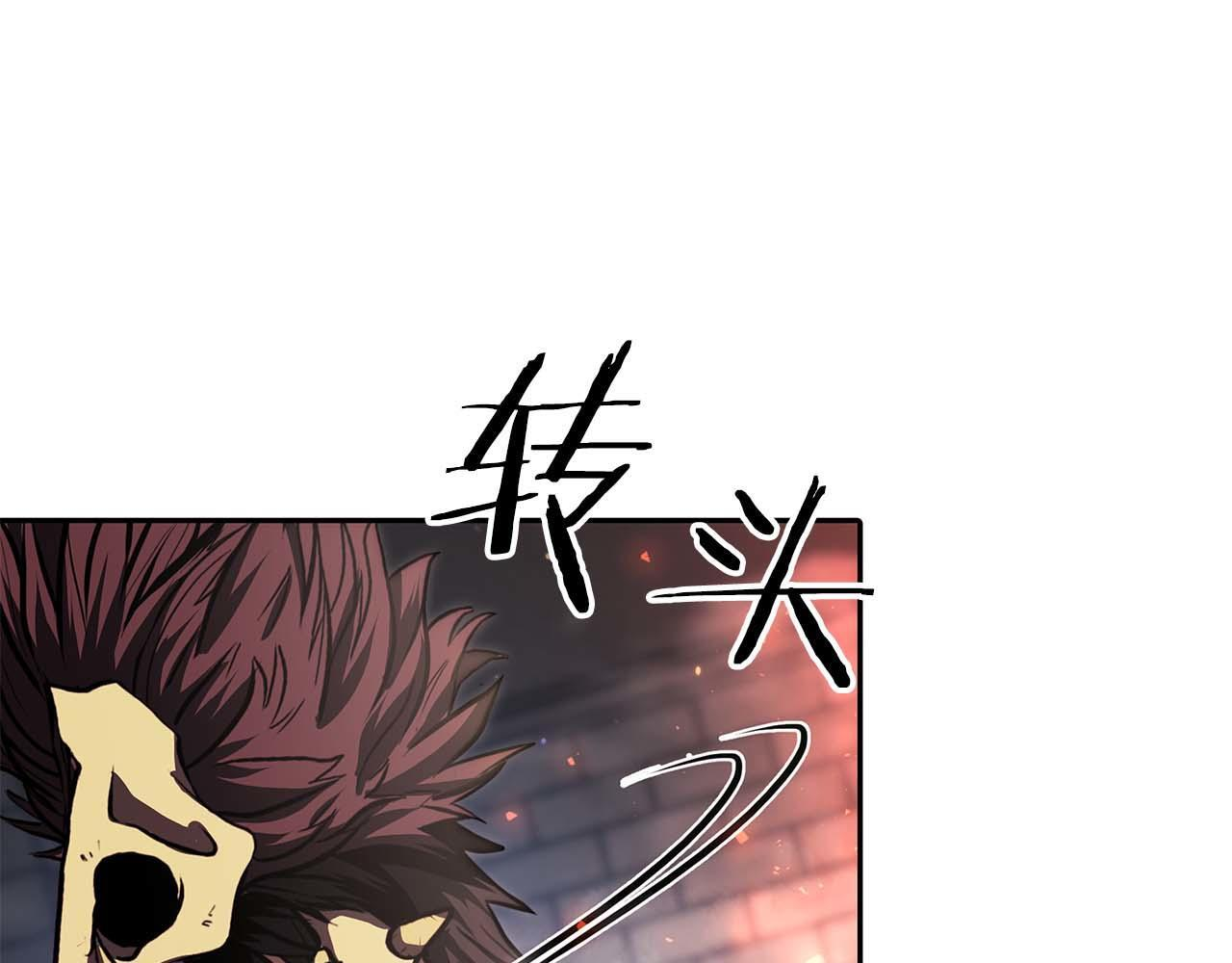 第14话 巫医VS女忍 第37页