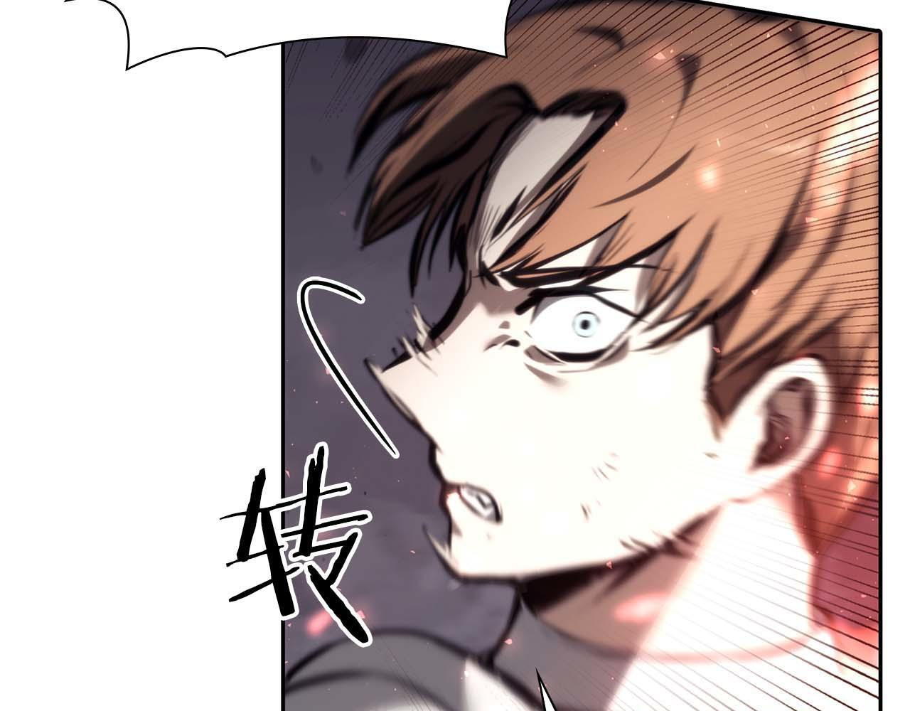 第14话 巫医VS女忍 第47页