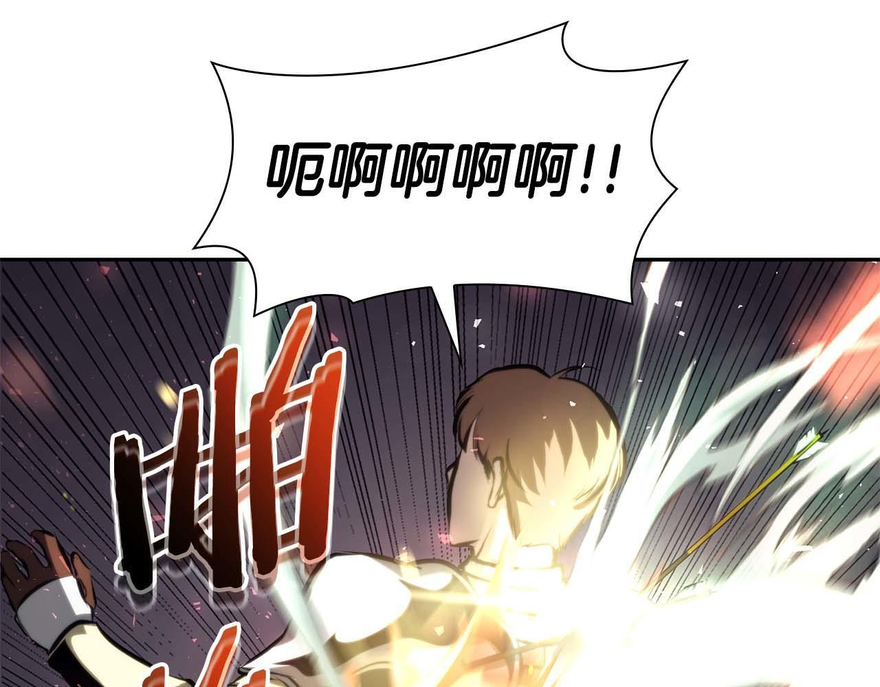 第14话 巫医VS女忍 第49页