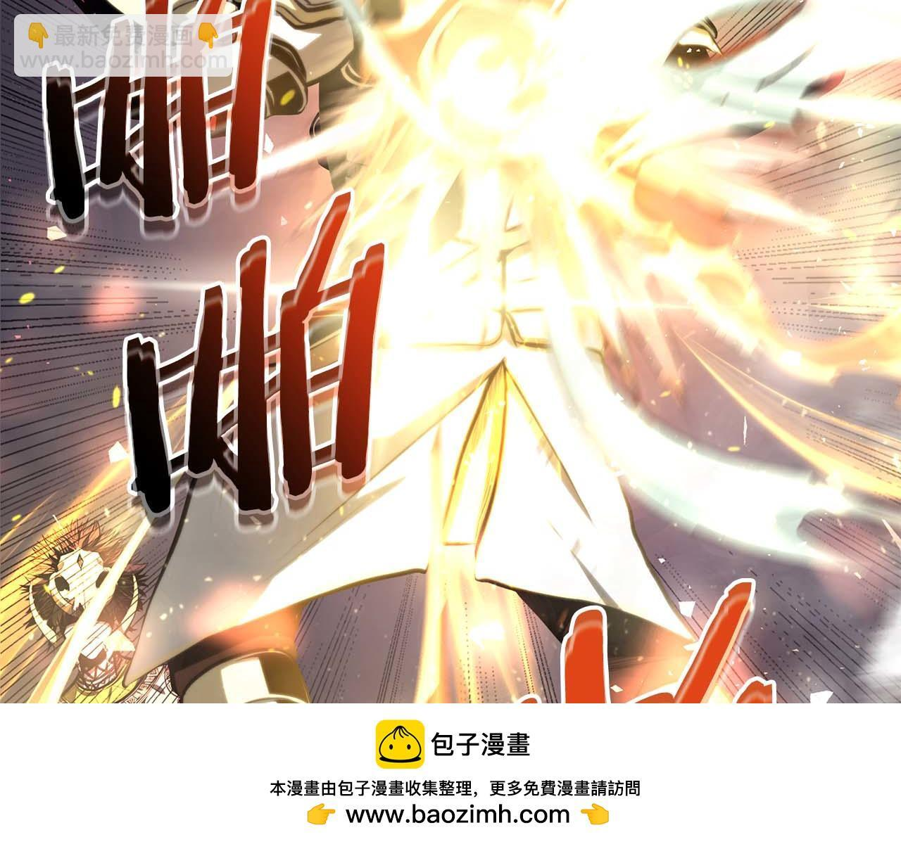 第14话 巫医VS女忍 第50页