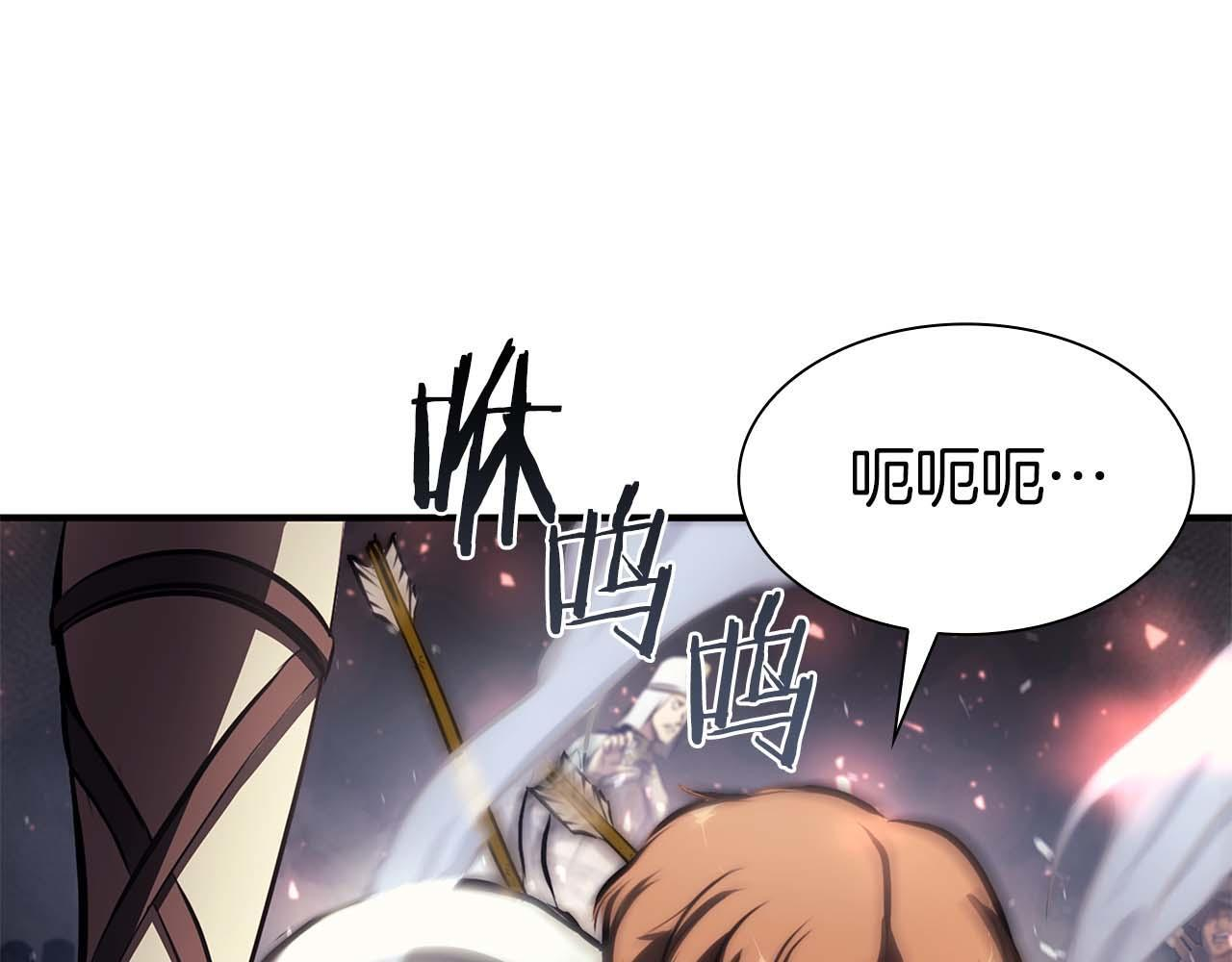 第14话 巫医VS女忍 第52页