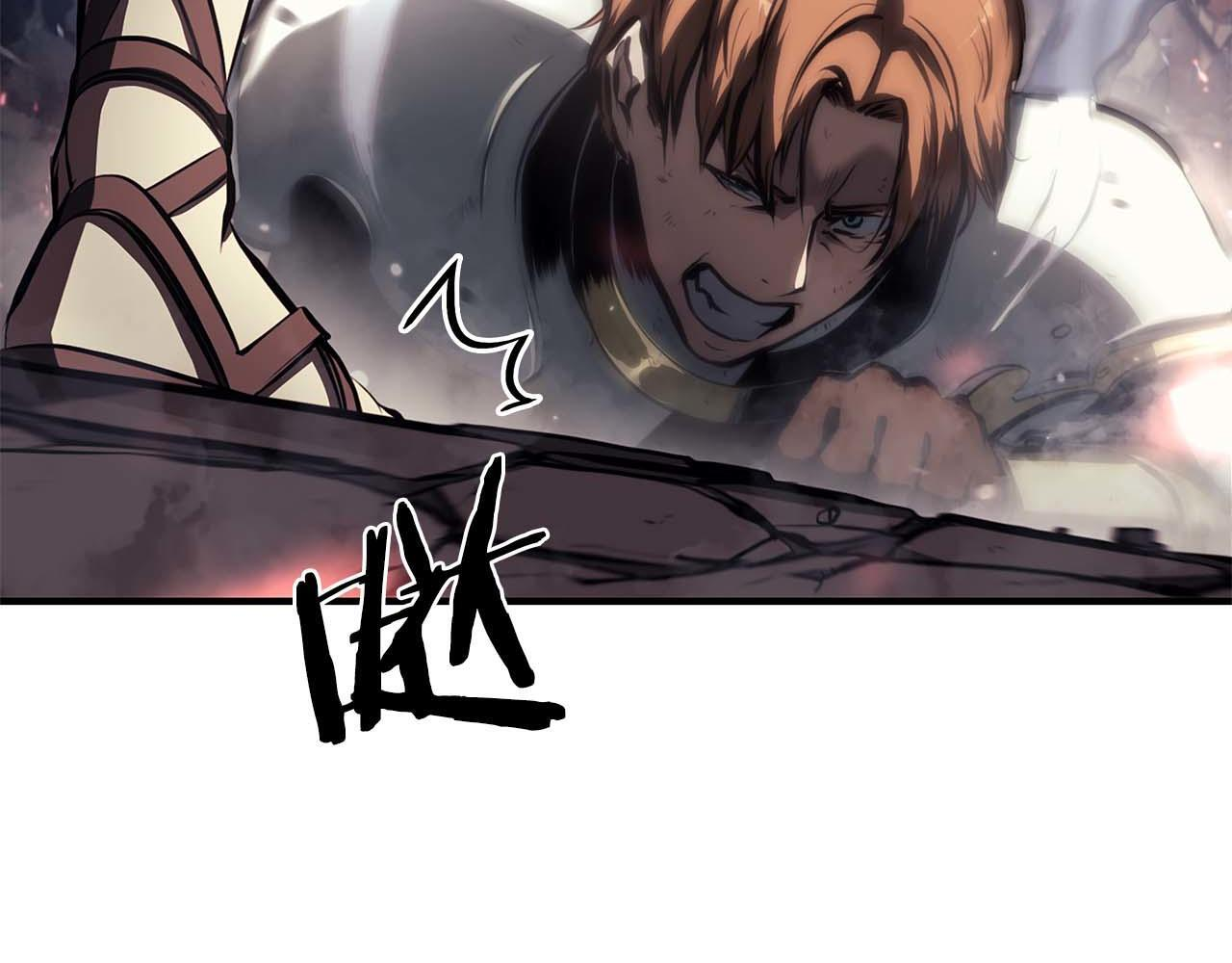 第14话 巫医VS女忍 第53页