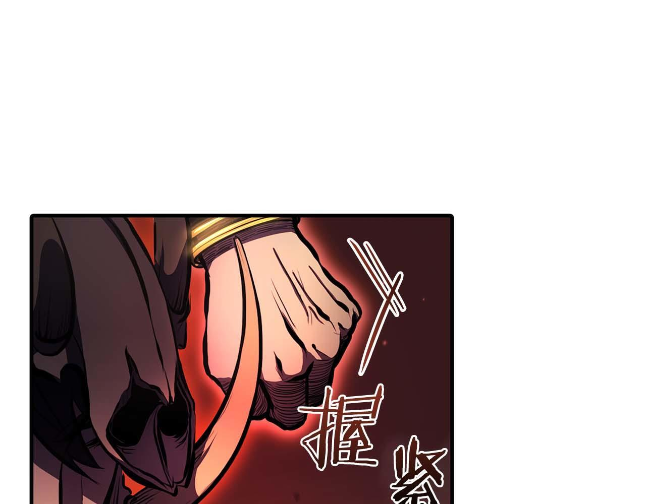 第14话 巫医VS女忍 第54页