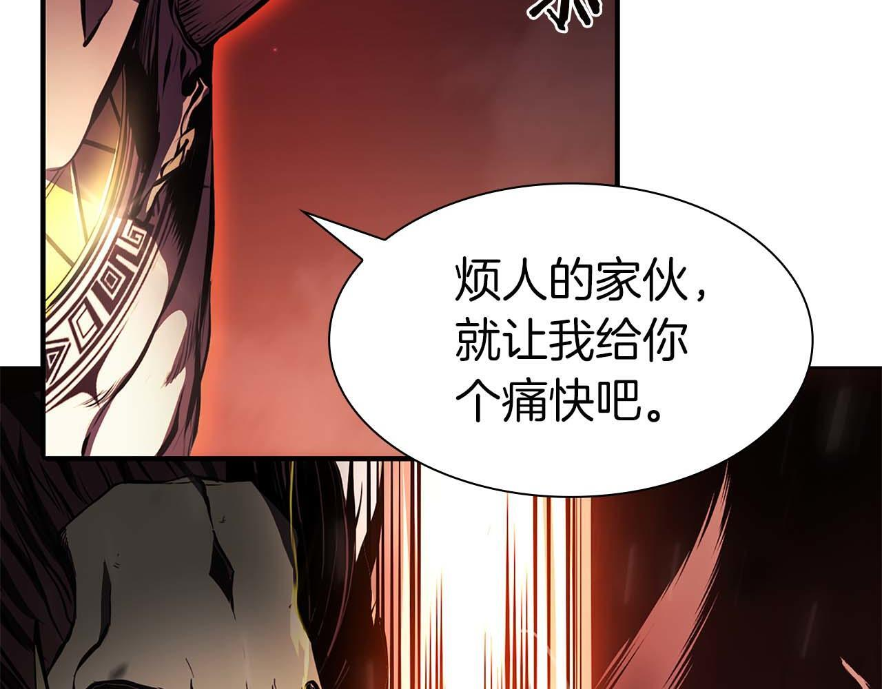 第14话 巫医VS女忍 第55页