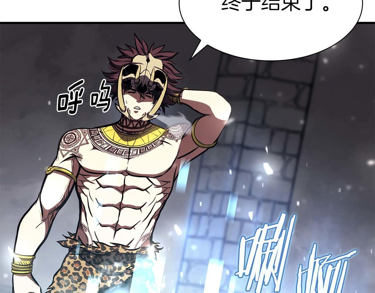 第14话 巫医VS女忍 第62页