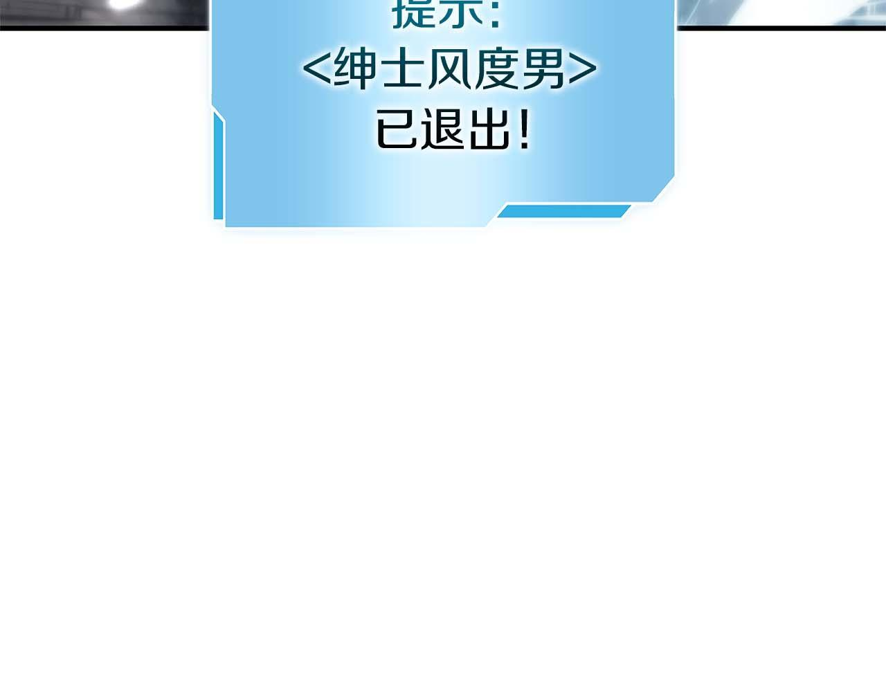 第14话 巫医VS女忍 第64页
