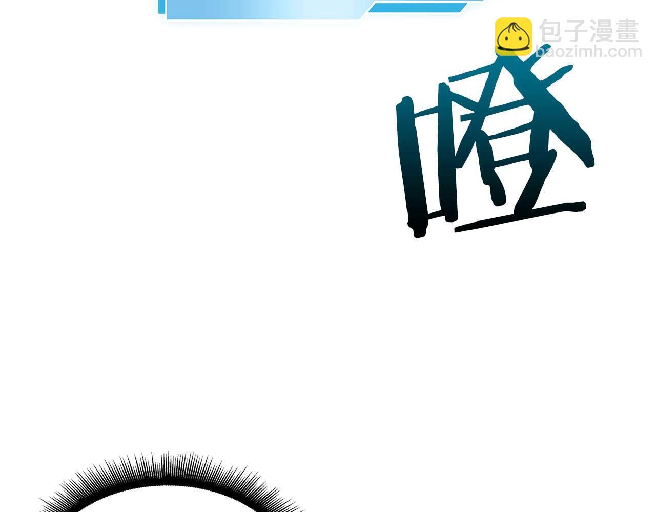 第14话 巫医VS女忍 第67页