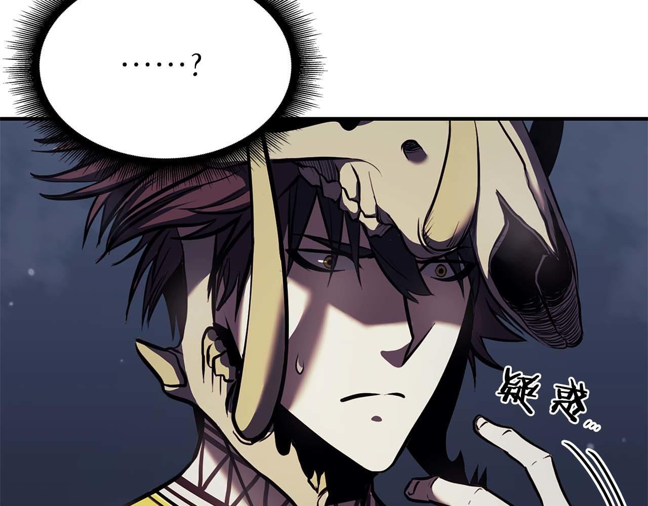 第14话 巫医VS女忍 第68页