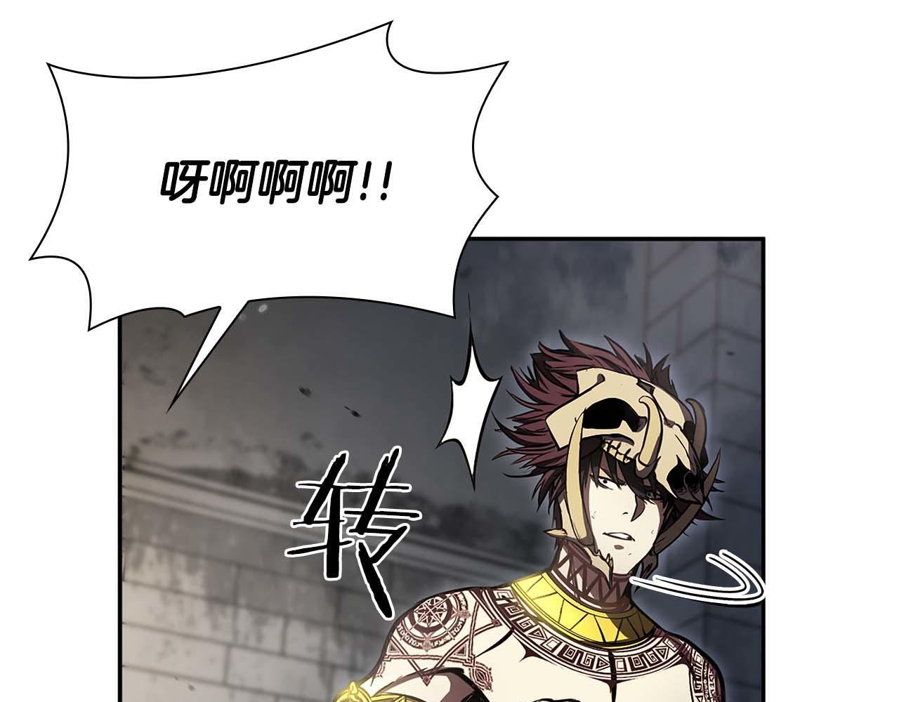 第14话 巫医VS女忍 第71页