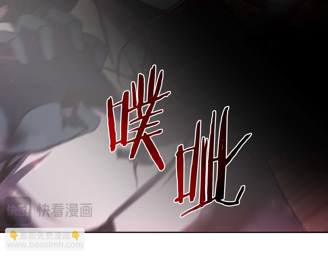 第14话 巫医VS女忍 第75页
