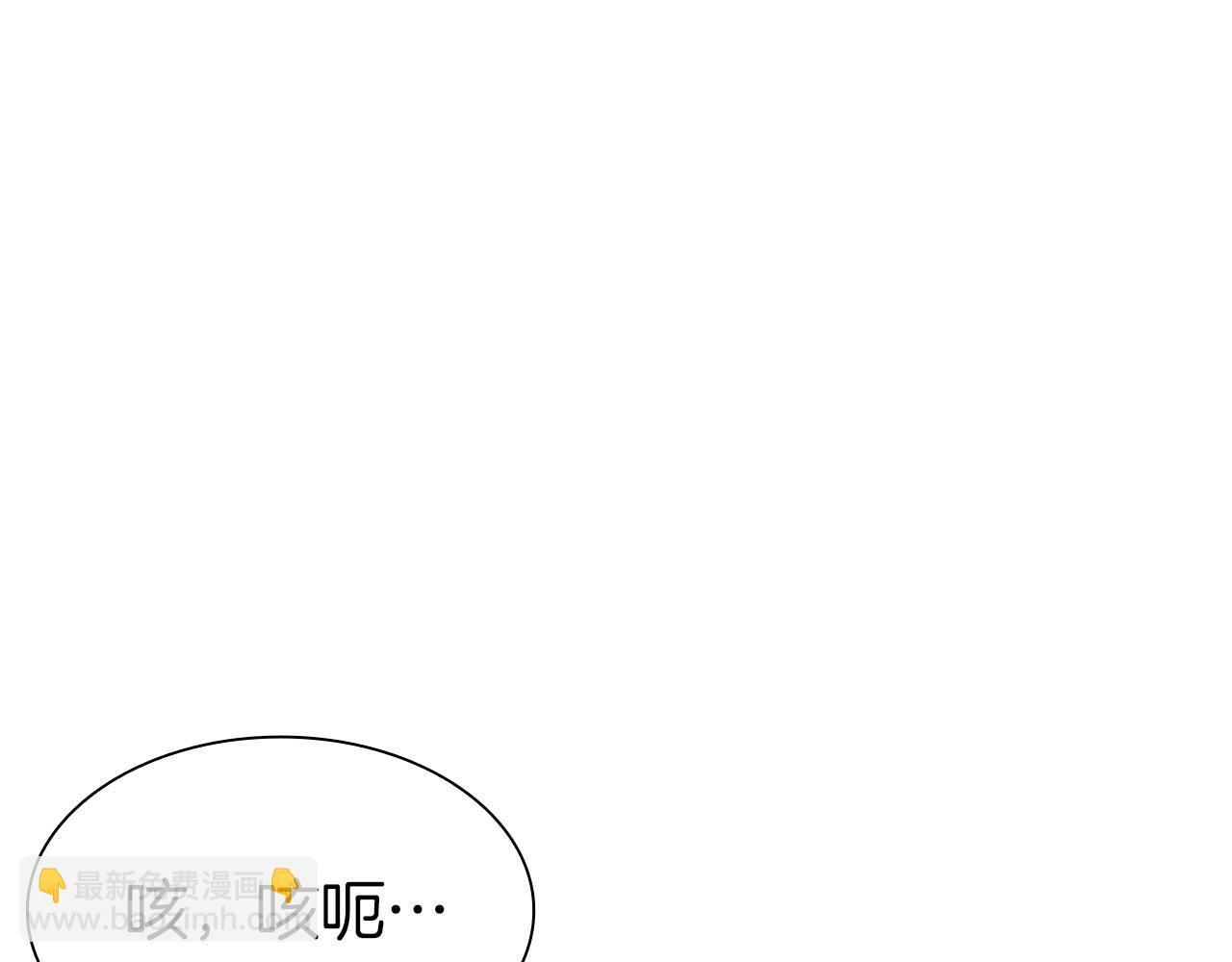 第14话 巫医VS女忍 第76页