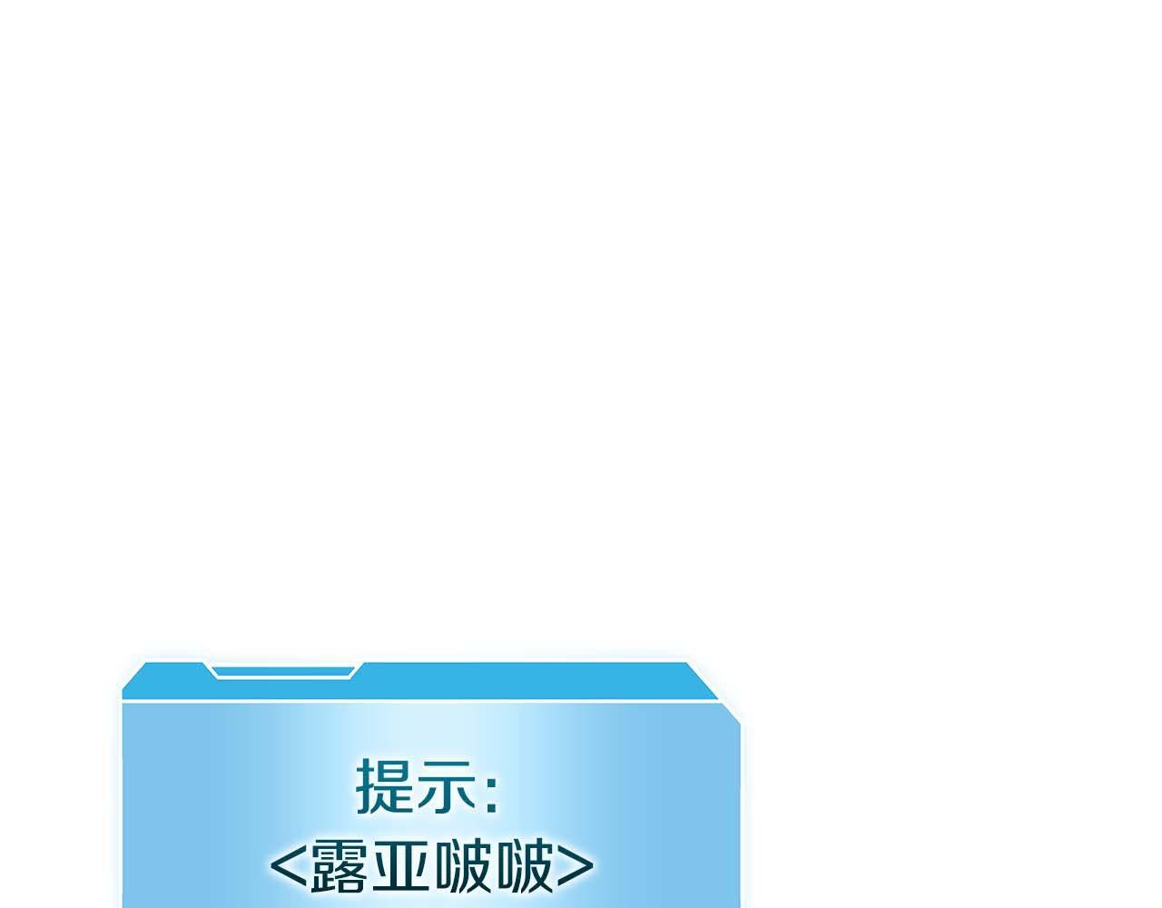 第14话 巫医VS女忍 第79页