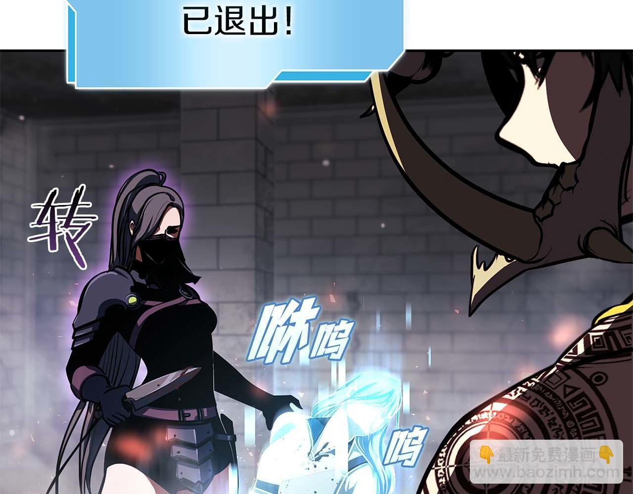 第14话 巫医VS女忍 第80页