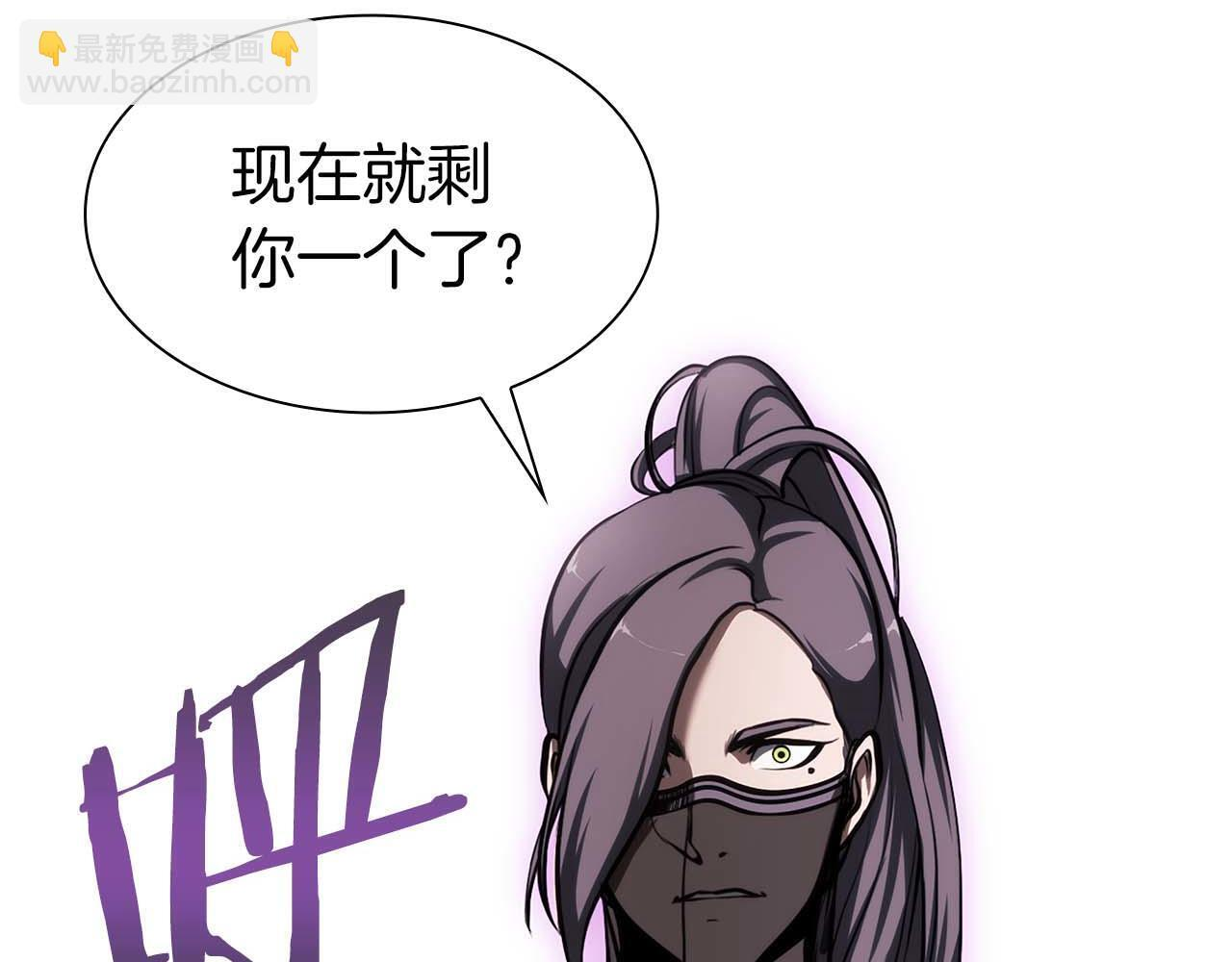 第14话 巫医VS女忍 第82页