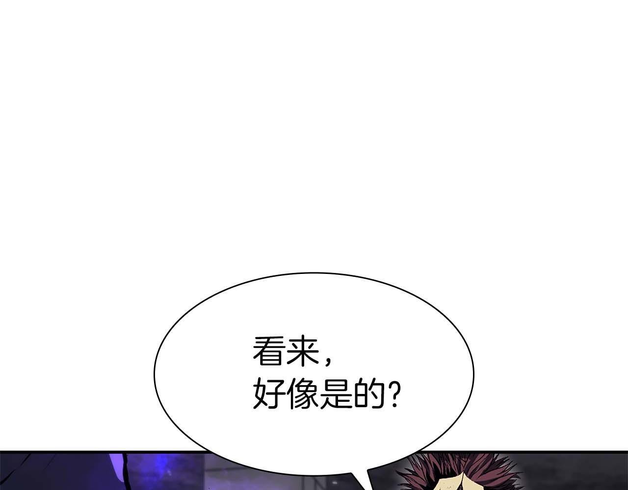 第14话 巫医VS女忍 第86页