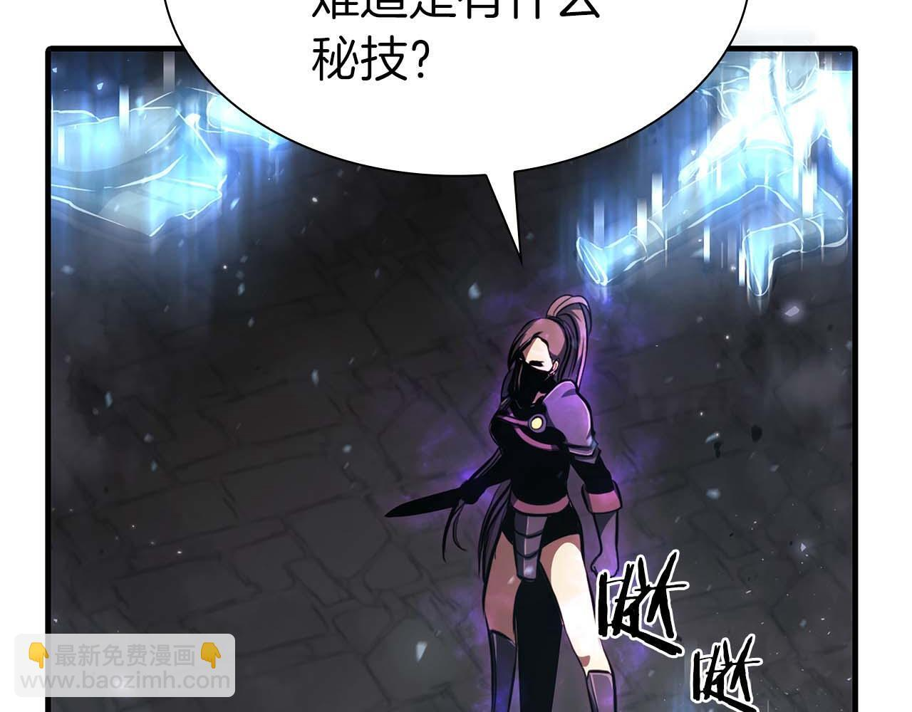 第14话 巫医VS女忍 第92页