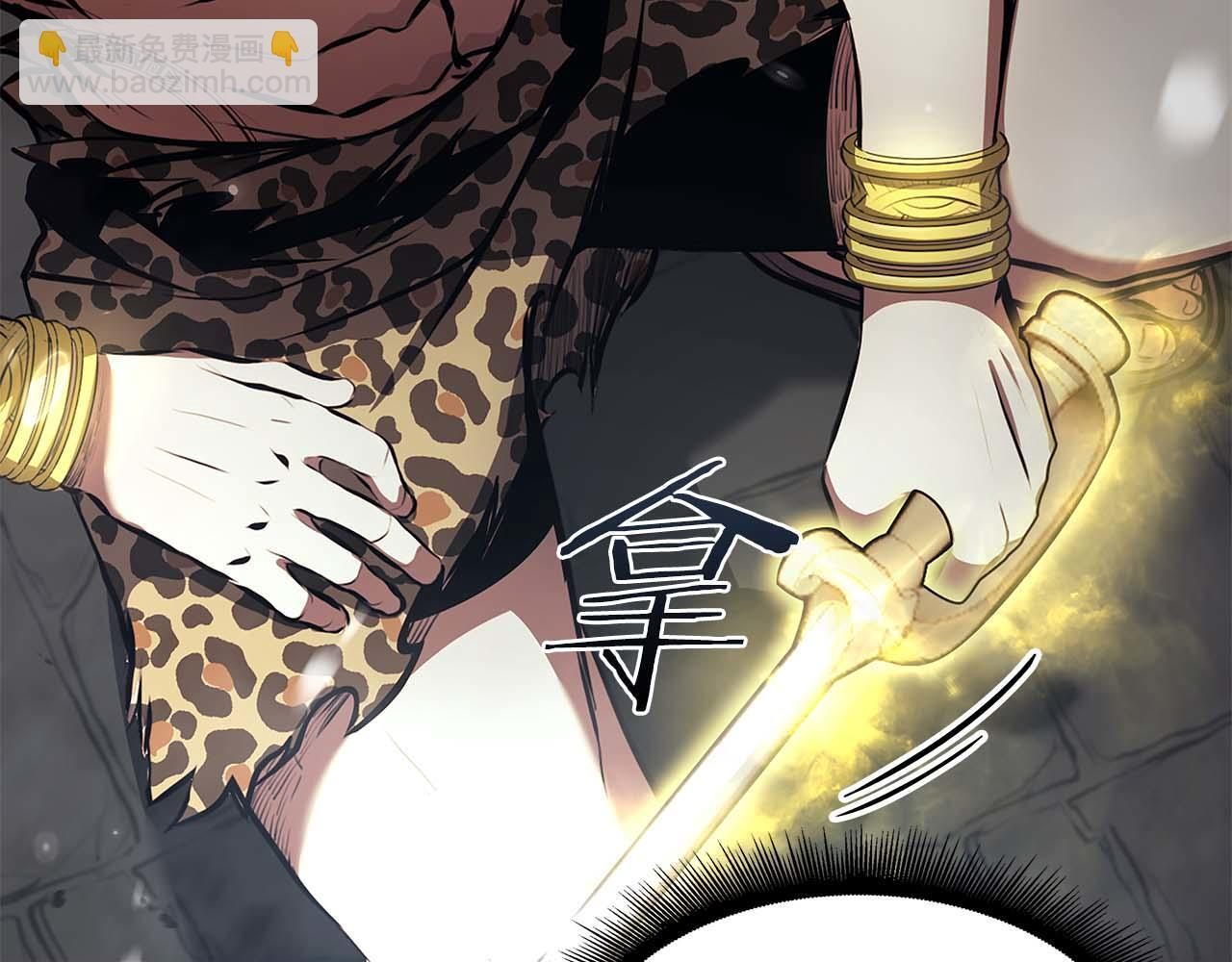 第14话 巫医VS女忍 第97页