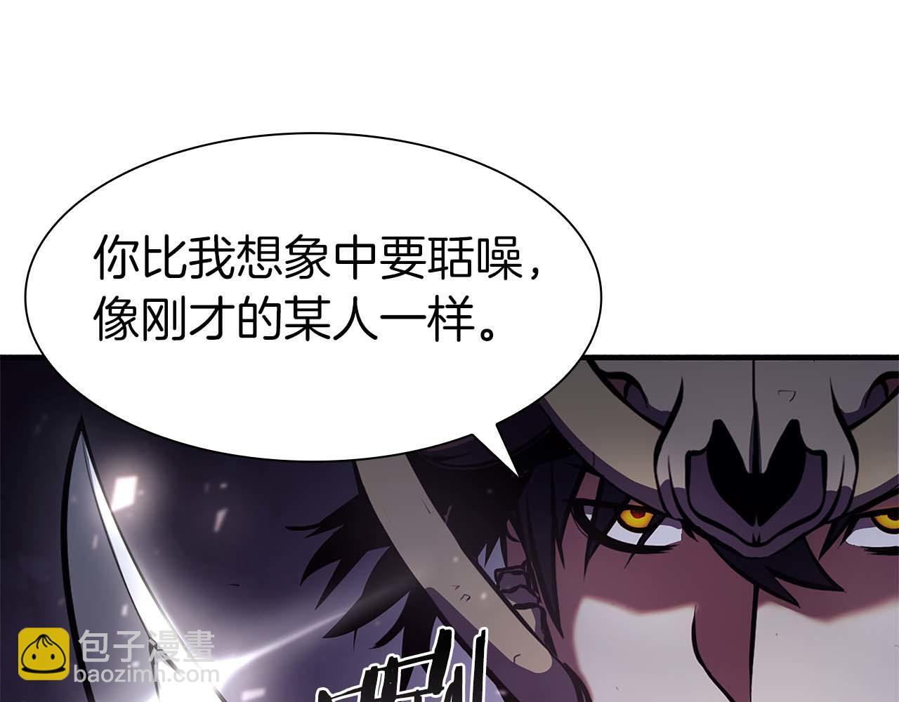 第14话 巫医VS女忍 第101页