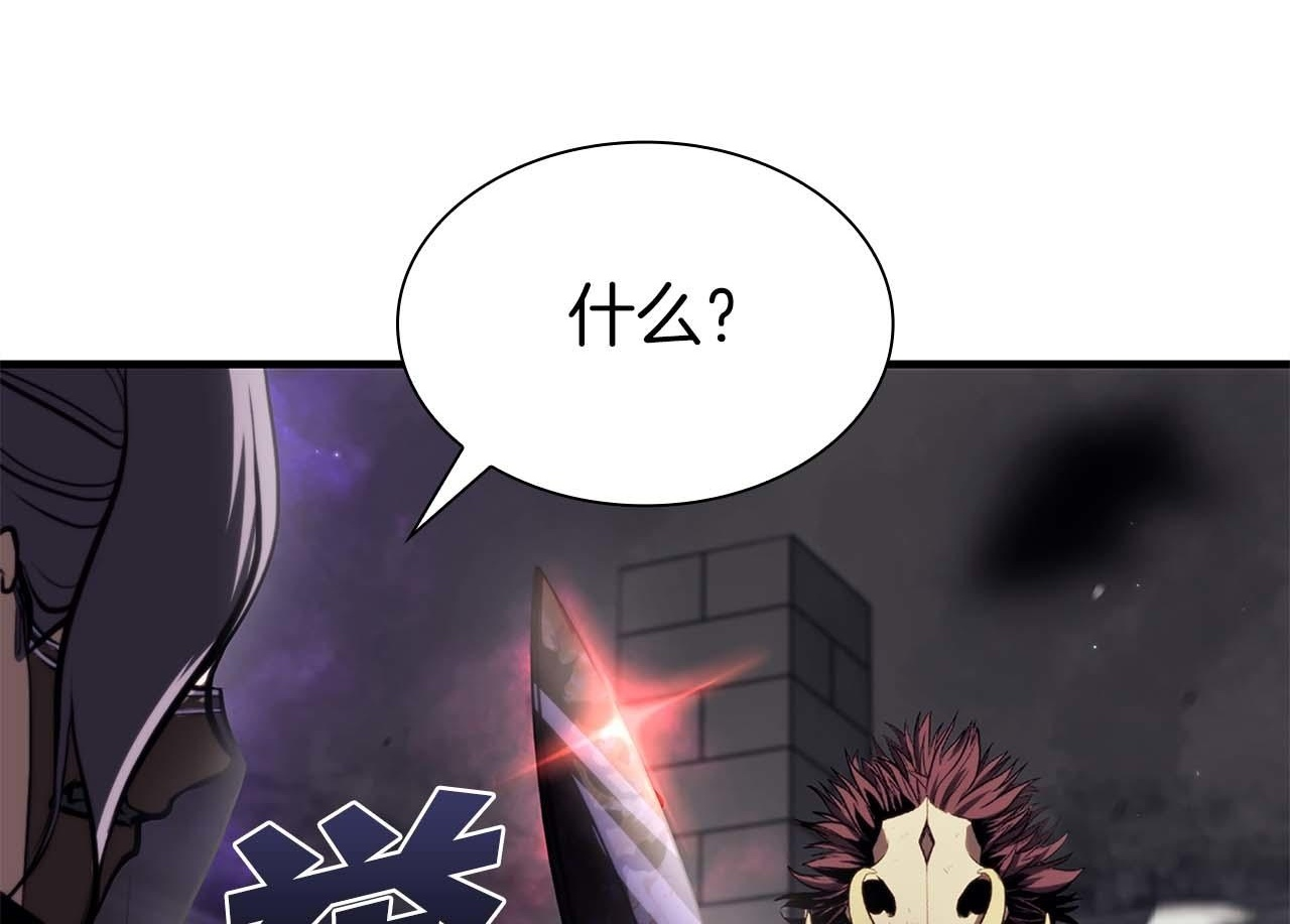 第14话 巫医VS女忍 第103页