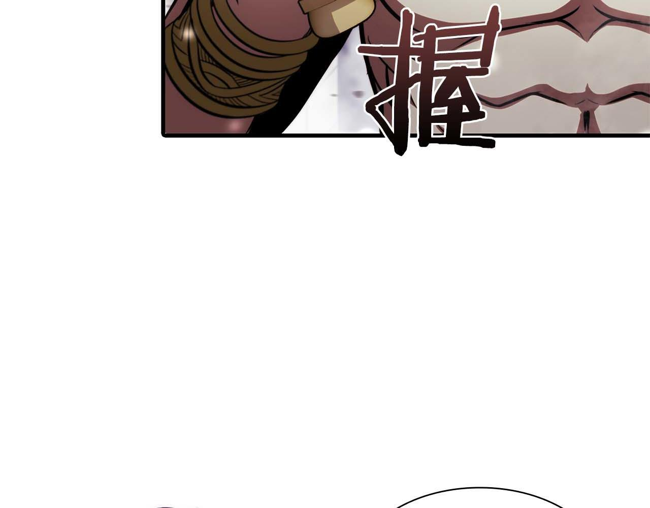第14话 巫医VS女忍 第108页