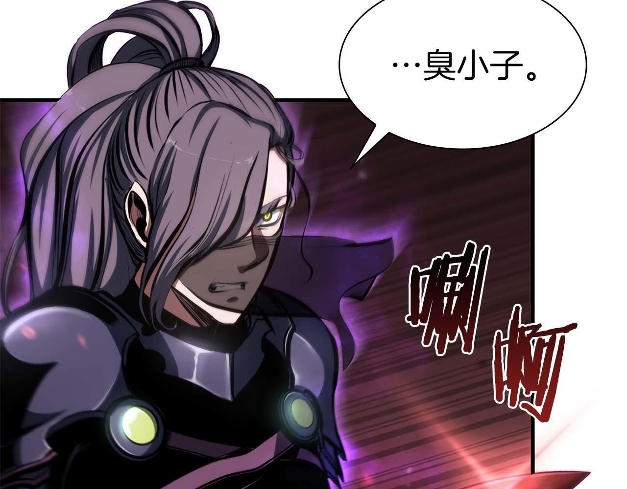 第14话 巫医VS女忍 第109页
