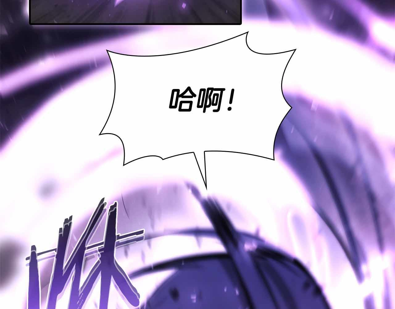第14话 巫医VS女忍 第116页