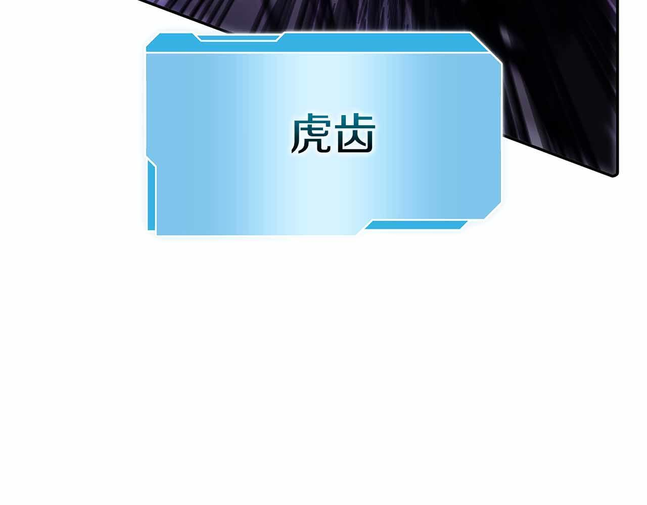 第14话 巫医VS女忍 第122页