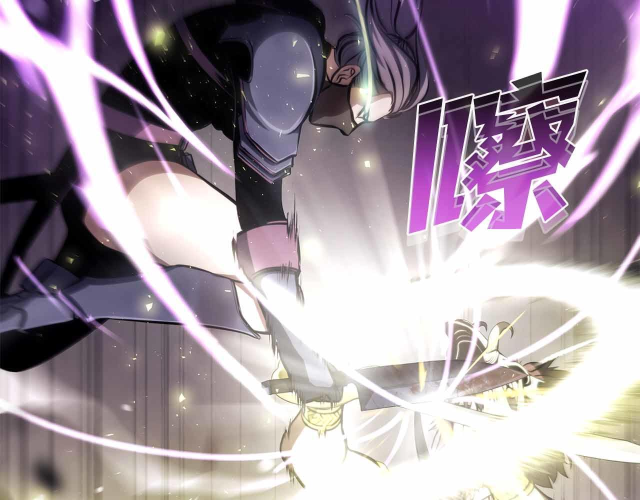 第14话 巫医VS女忍 第124页