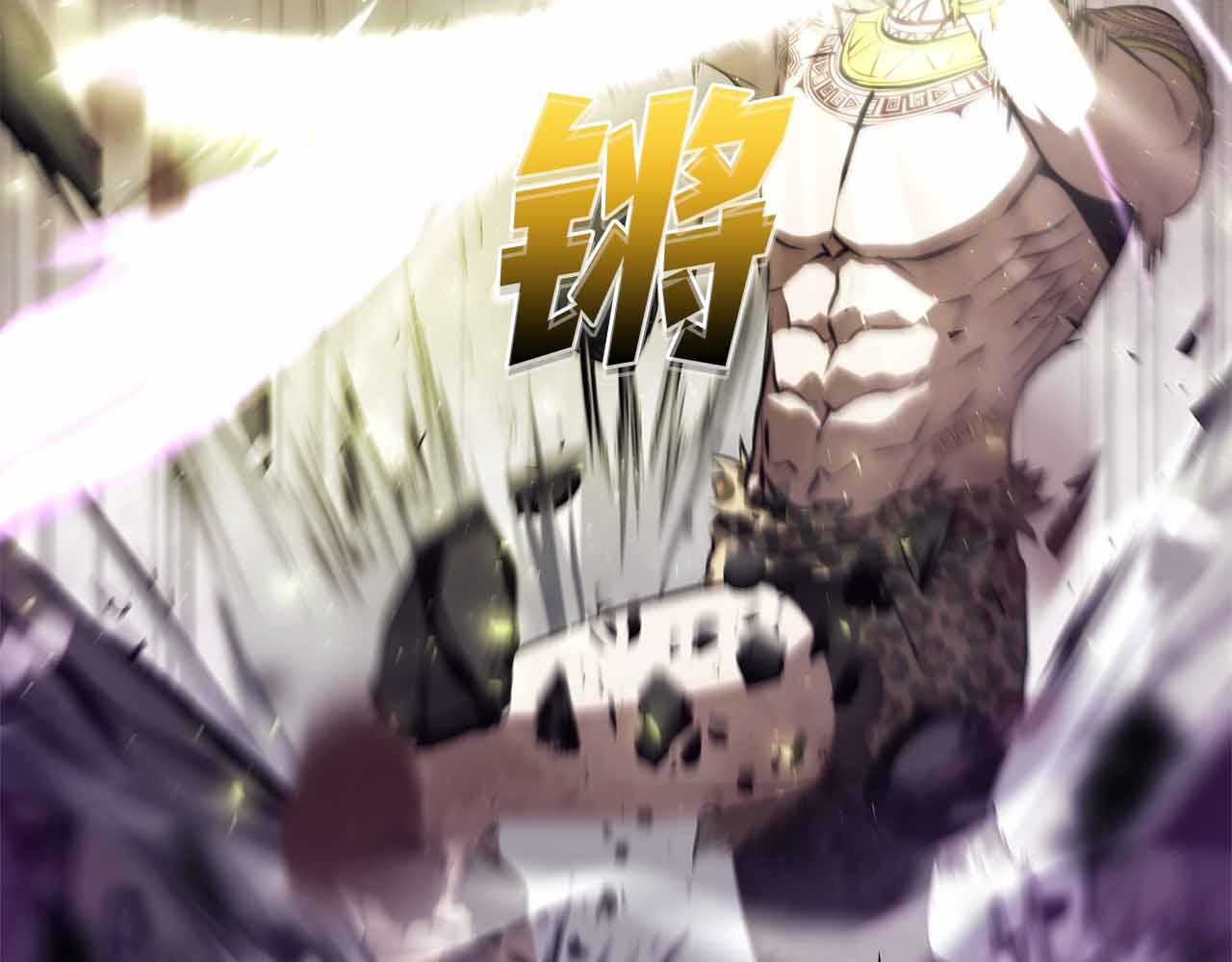 第14话 巫医VS女忍 第125页