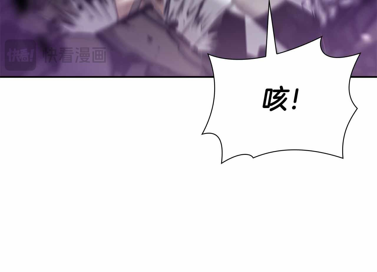 第14话 巫医VS女忍 第126页