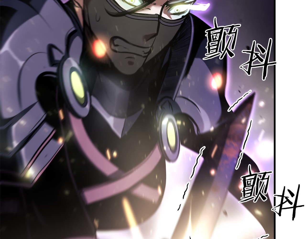 第14话 巫医VS女忍 第132页