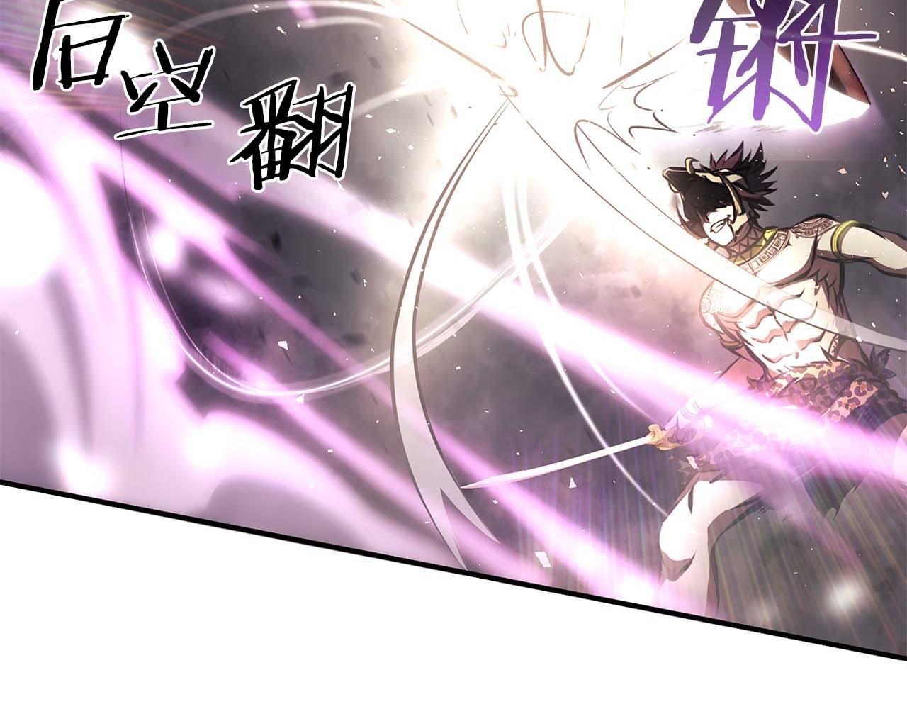第14话 巫医VS女忍 第136页
