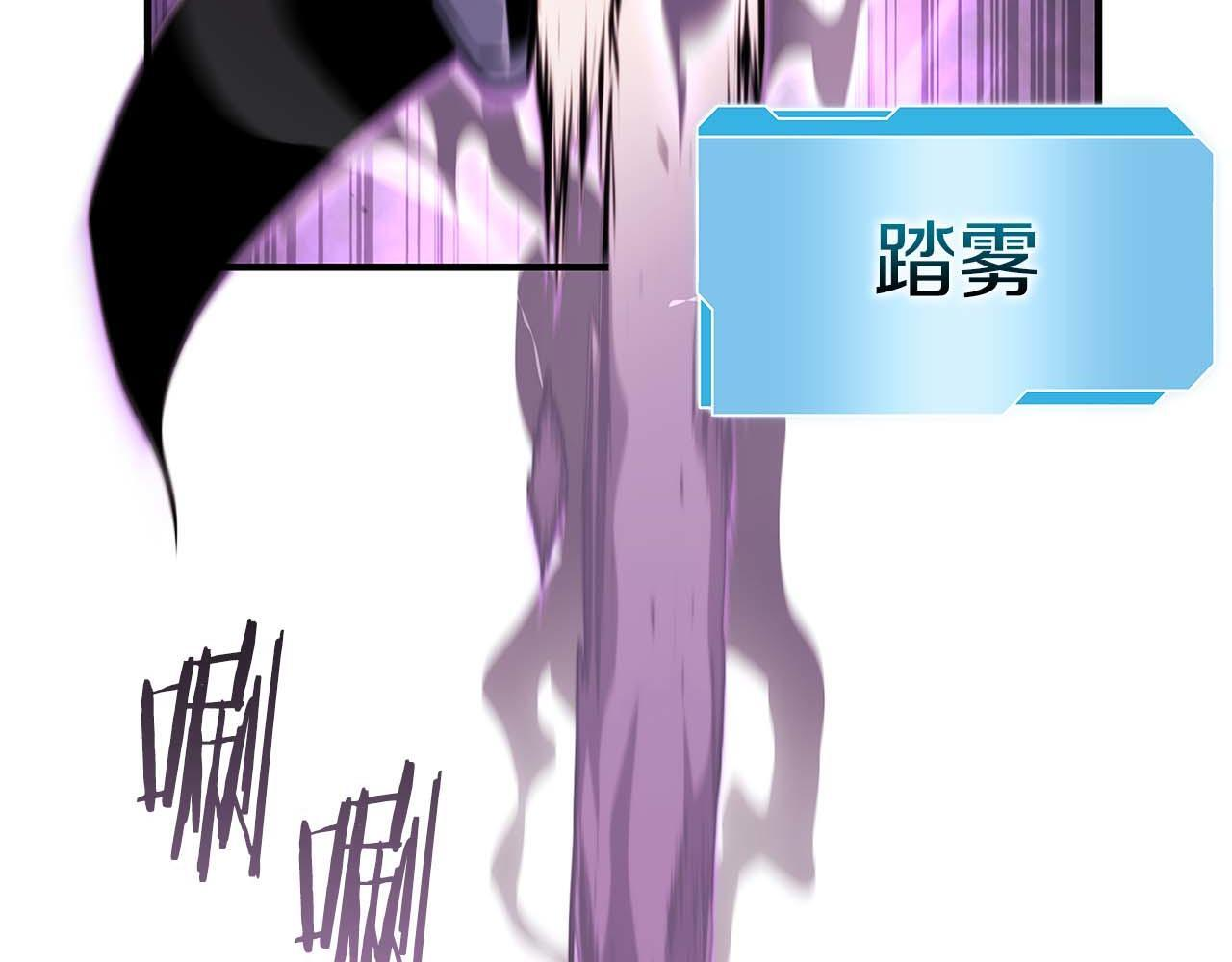 第14话 巫医VS女忍 第140页