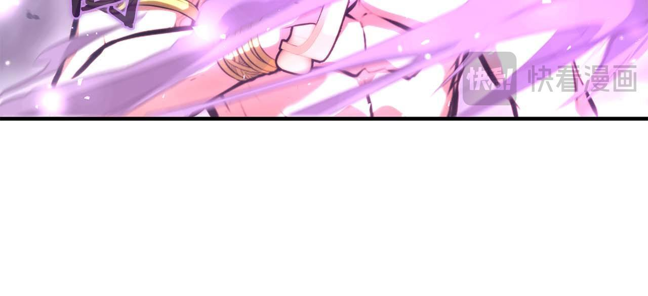 第14话 巫医VS女忍 第147页