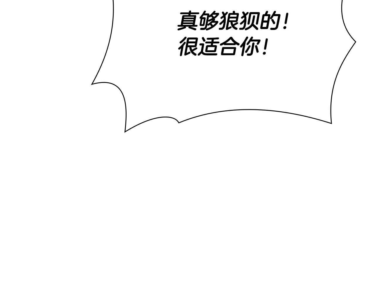 第14话 巫医VS女忍 第152页