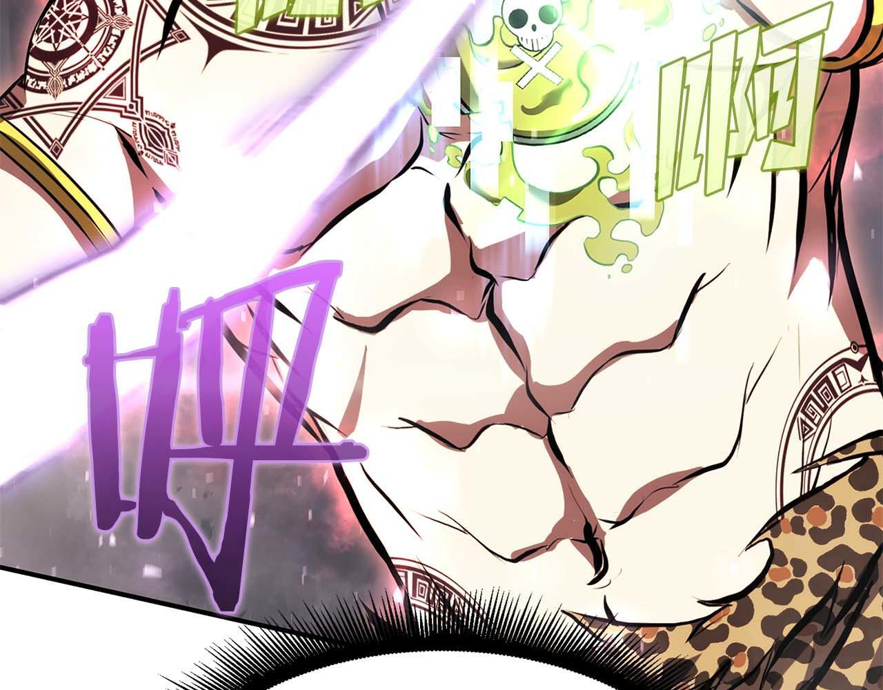 第14话 巫医VS女忍 第159页