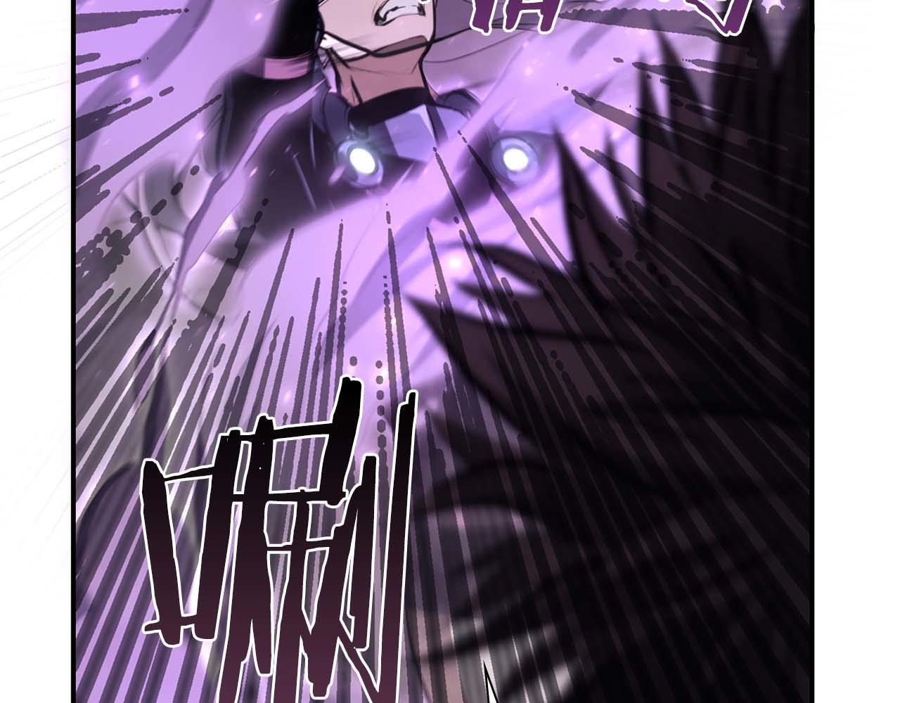 第14话 巫医VS女忍 第162页