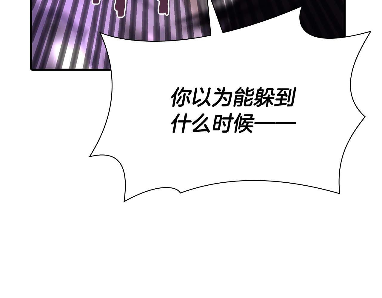 第14话 巫医VS女忍 第163页