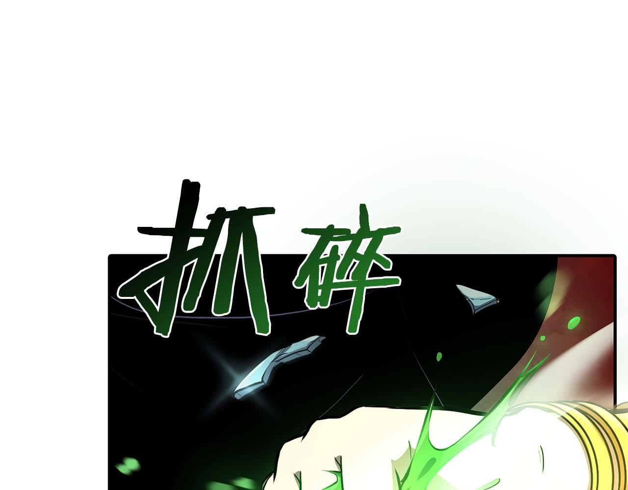 第14话 巫医VS女忍 第168页